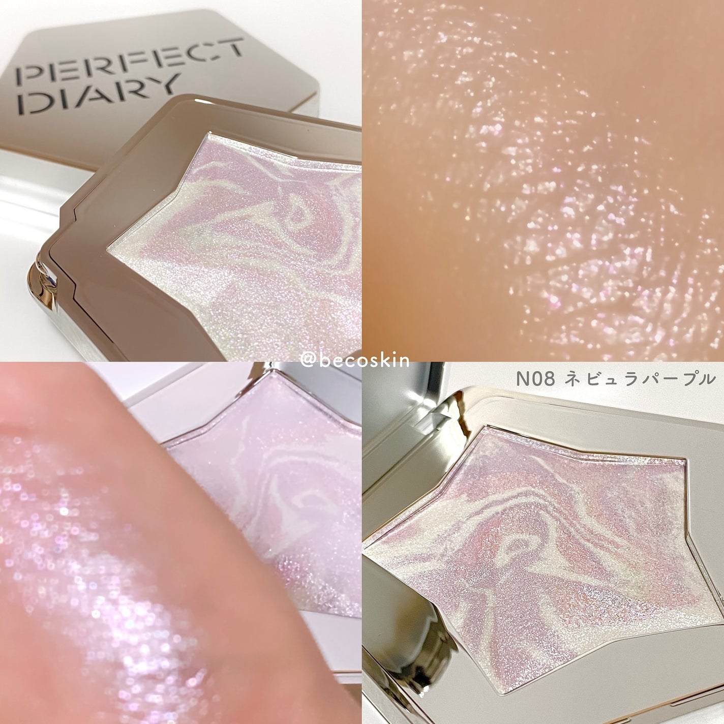 スターダストダイヤモンドハイライトパウダー/PERFECT DIARY/パウダーハイライトを使ったクチコミ(3枚目)