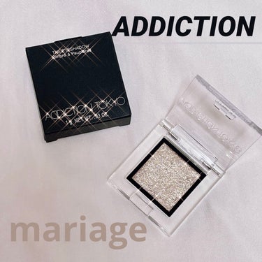 キラキラアイシャドウ🎶人気のまりあーじゅ♡

【使った商品】
ADDICTION　ザ アイシャドウ スパークル
004SP　Mariage

【商品の特徴】
アイシャドウ 

【使用感】
キラキラのラメ