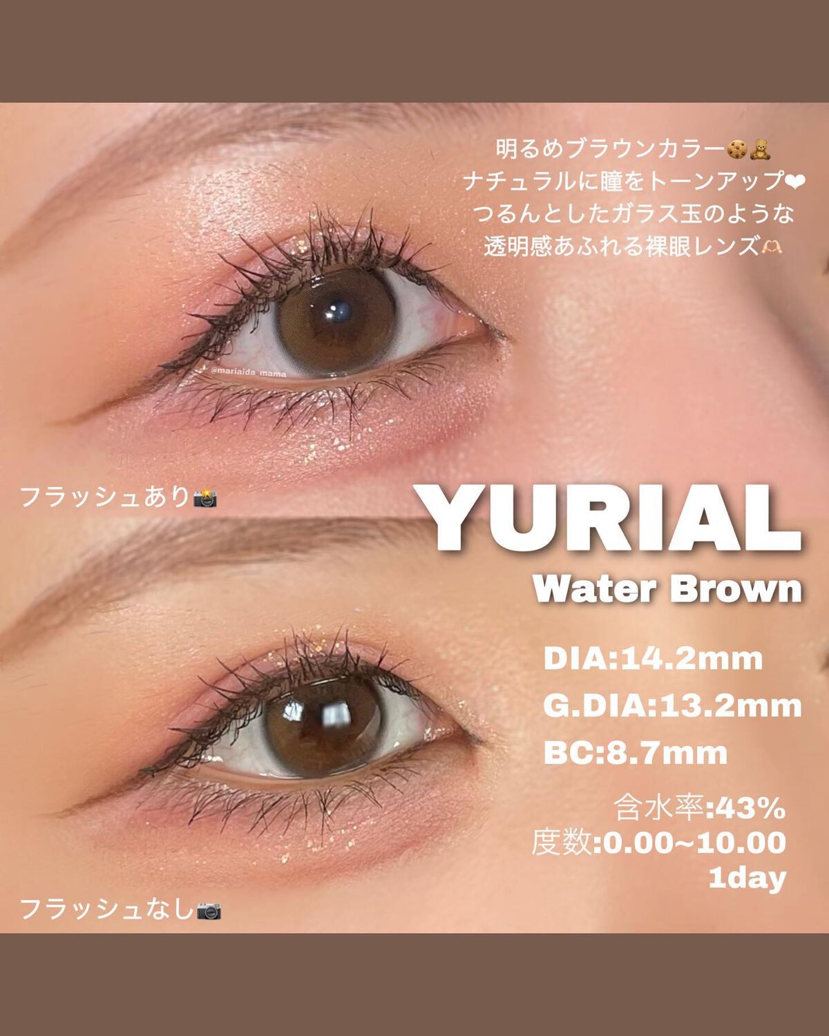 YURIAL Monthly/i-DOL/カラーコンタクトレンズを使ったクチコミ（2枚目）