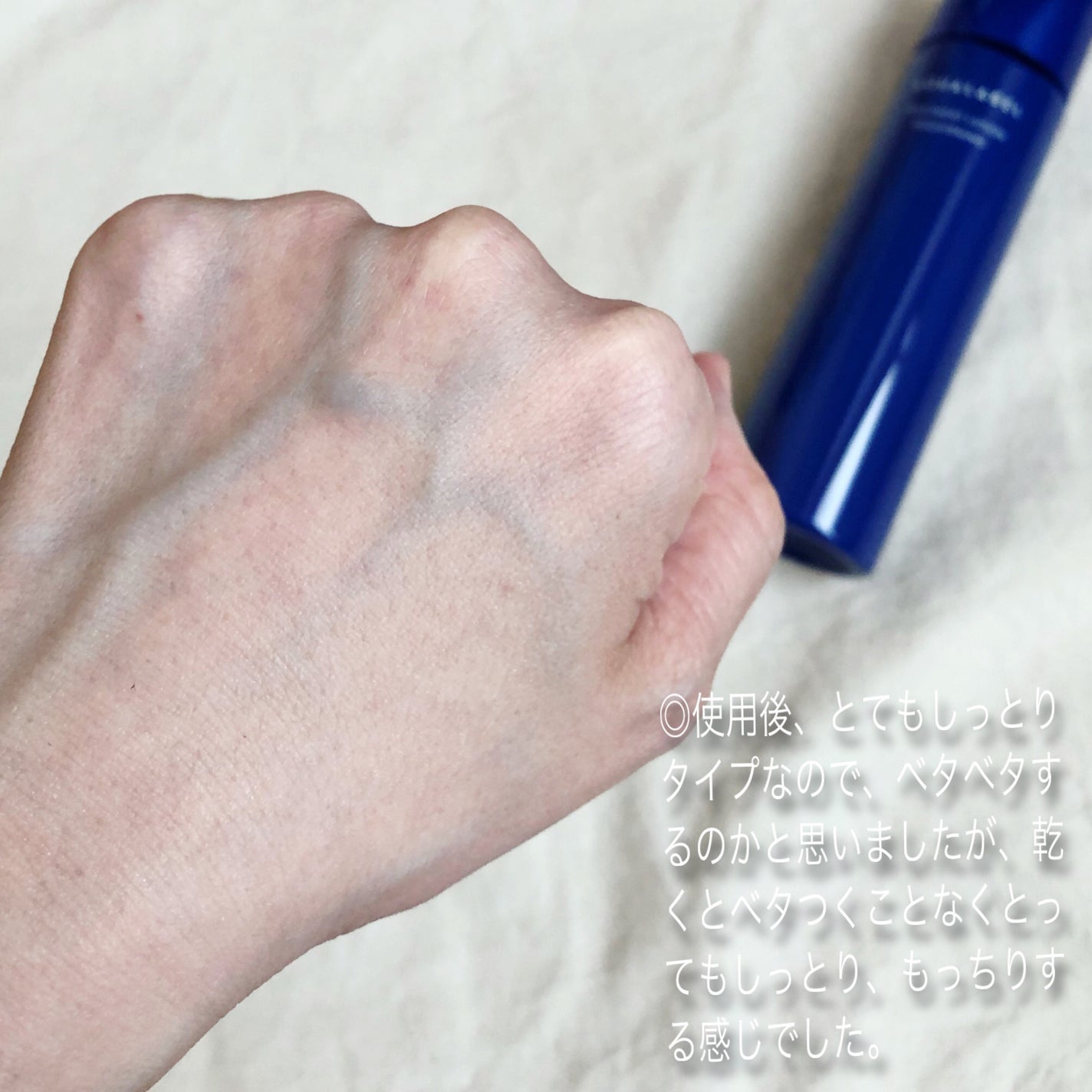 トリートメントローション (ブライトニング) とてもしっとり/アクアレーベル/化粧水を使ったクチコミ(4枚目)