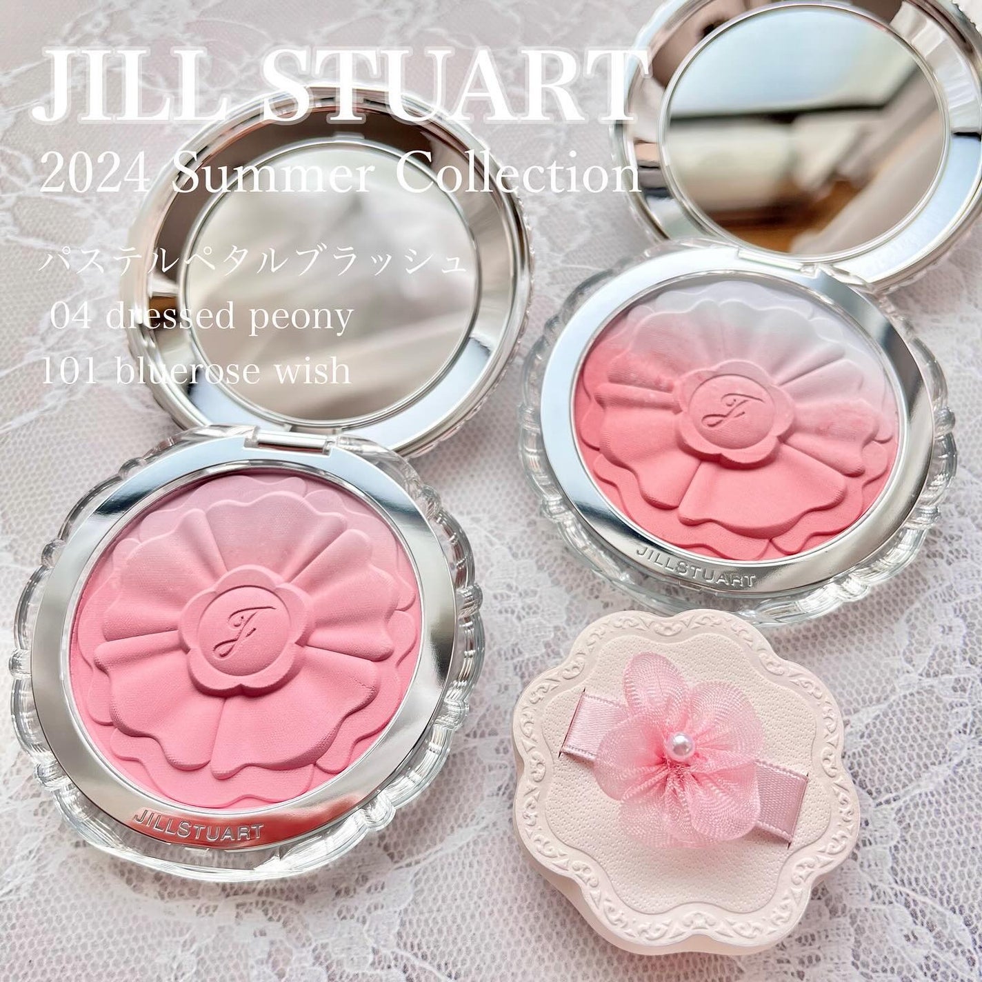 ジルスチュアート パステルペタル ブラッシュ/JILL STUART/パウダーチークを使ったクチコミ(1枚目)