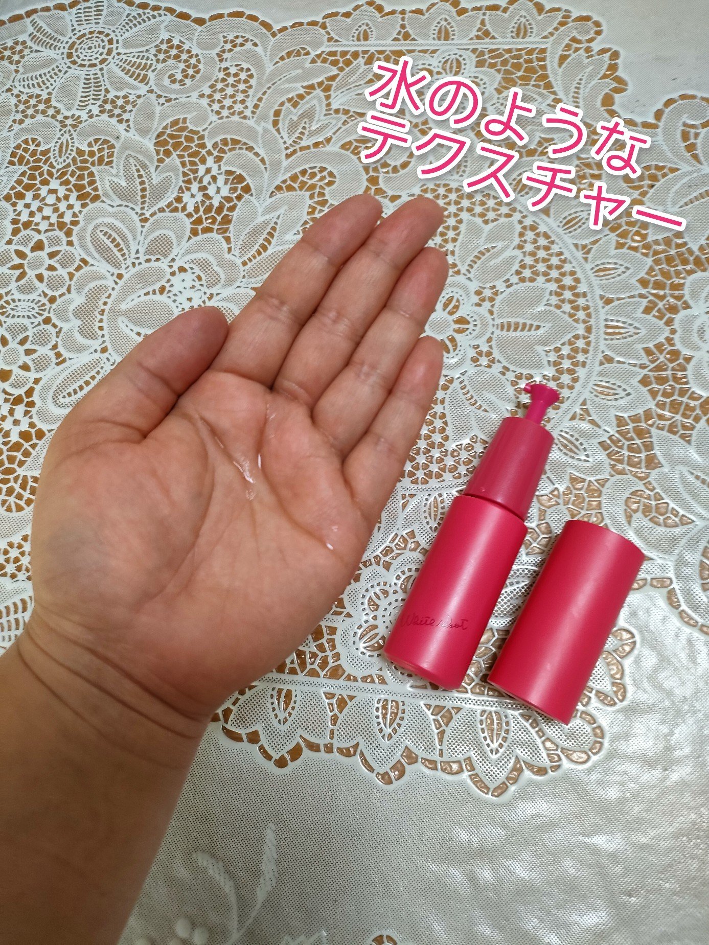 ホワイトショット フェイシャルセラム/POLA/美容液を使ったクチコミ（2枚目）