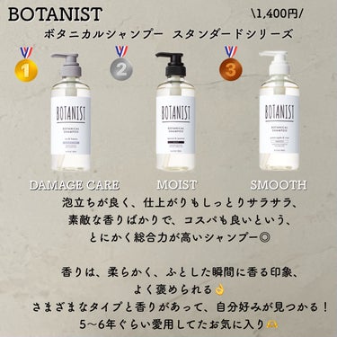 メロウシャンプー/メロウトリートメント/plus eau/シャンプー・コンディショナーを使ったクチコミ（2枚目）