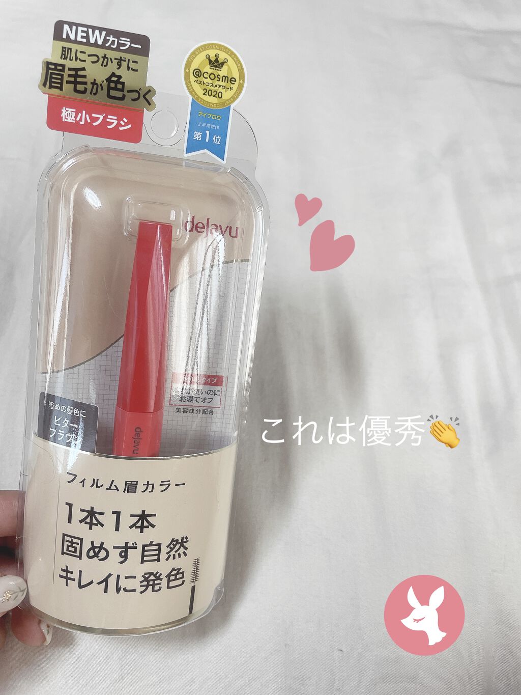 フィルム眉カラー/デジャヴュ/眉マスカラを使ったクチコミ（1枚目）