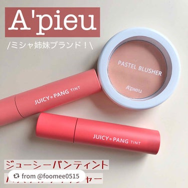 アピュー パステルブラッシャー/A’pieu/パウダーチークを使ったクチコミ（1枚目）