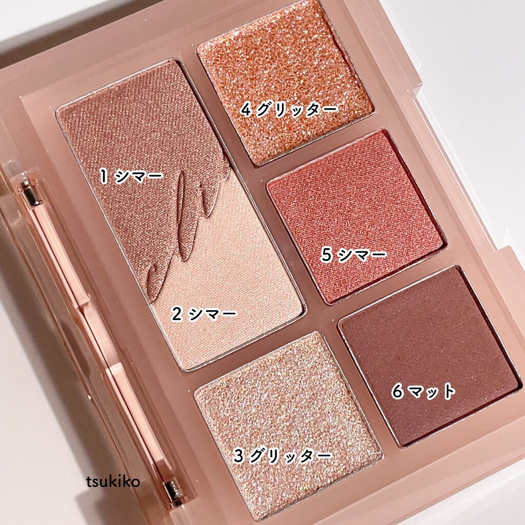 プロ アイパレット ミニ/CLIO/アイシャドウパレットを使ったクチコミ(4枚目)