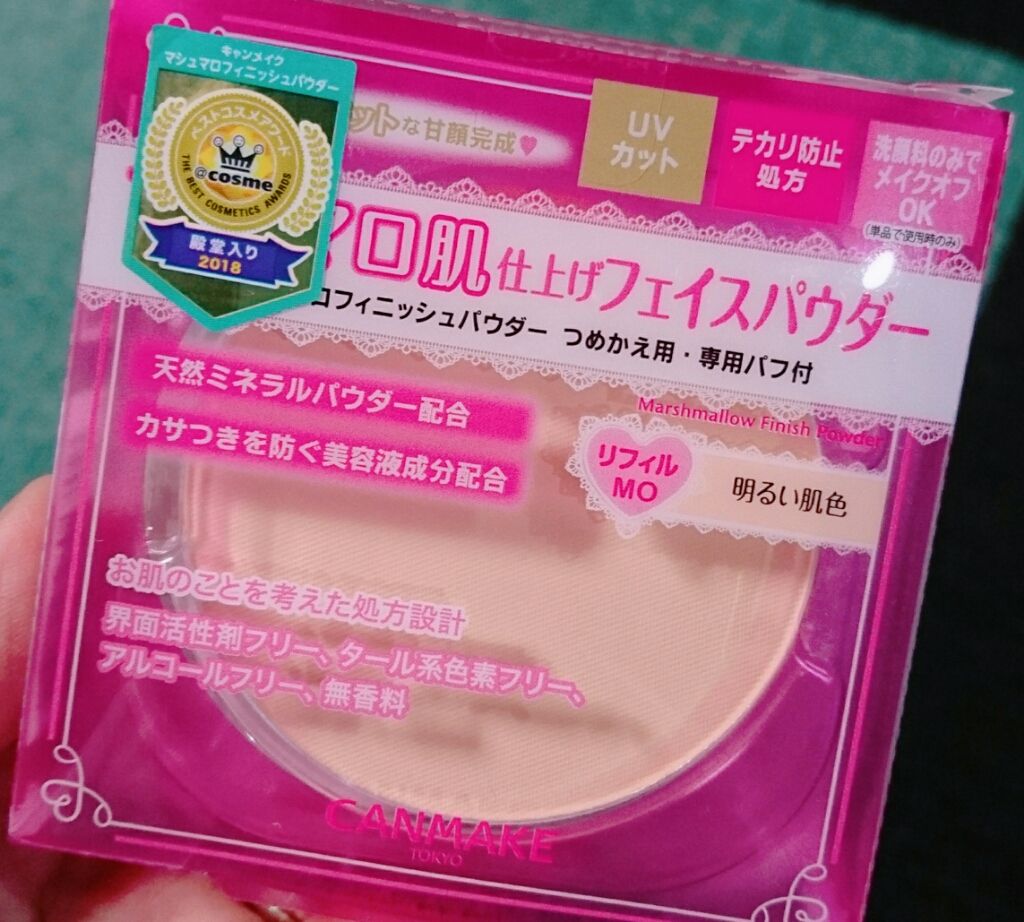【旧品】マシュマロフィニッシュパウダー/キャンメイク/プレストパウダーを使ったクチコミ(1枚目)