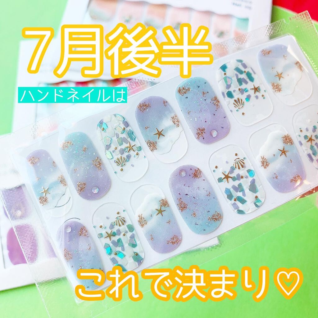 ネイルフィット ジェルネイルシール/GELATO FACTORY/ネイルシールを使ったクチコミ（1枚目）