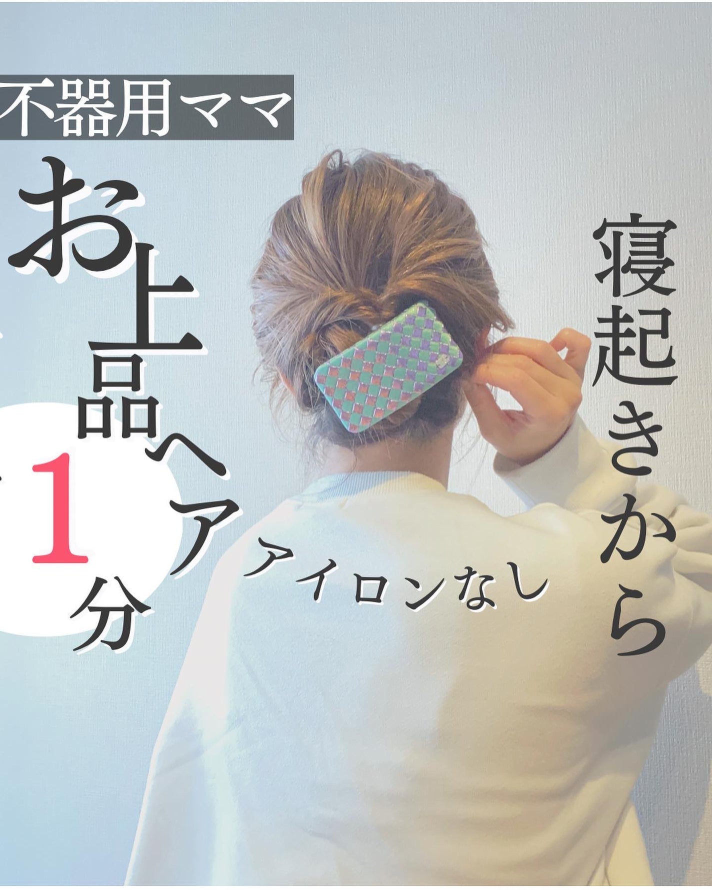 マインドフル フレグランス ノンアルコール ピュリフィケーション・オブ・マインド/SINN PURETÉ/香水(レディース)を使ったクチコミ(1枚目)