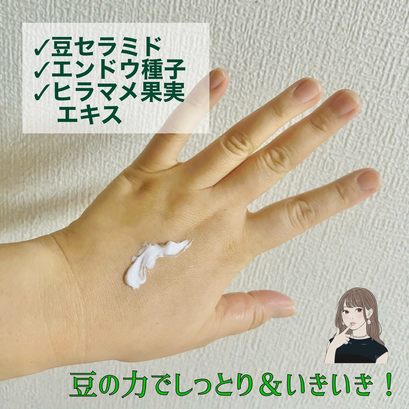 まめハンドクリーム/AMUSE/ハンドクリームを使ったクチコミ(3枚目)