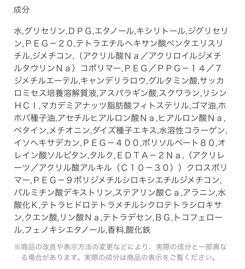 スペシャルジェルクリームA（オイルイン） Ｌ 117g/アクアレーベル/オールインワン化粧品を使ったクチコミ（2枚目）