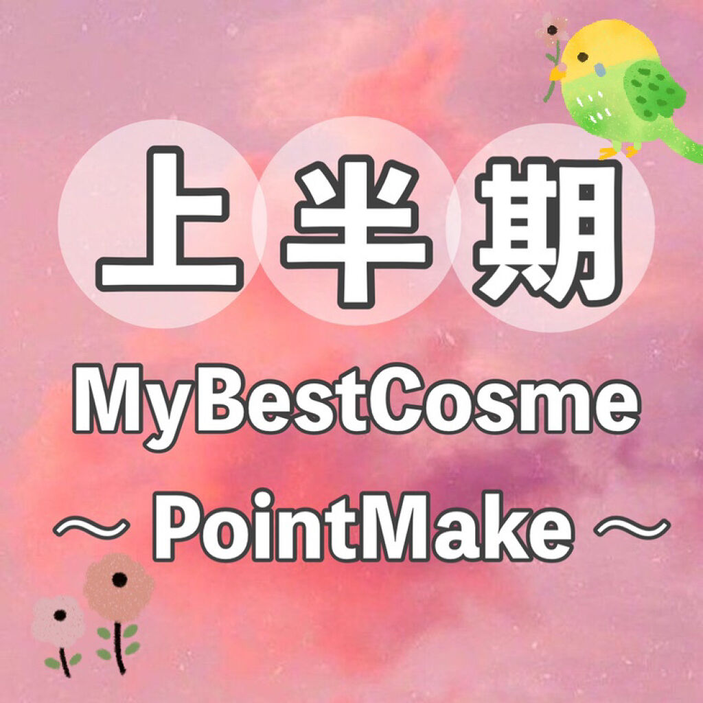 ヴィンテージ フィルター チーク パレット Vintage Filter Edition/innisfree/パウダーチークを使ったクチコミ（1枚目）