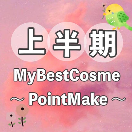 ピュア カラー ブラッシュ/SUQQU/パウダーチークを使ったクチコミ(1枚目)