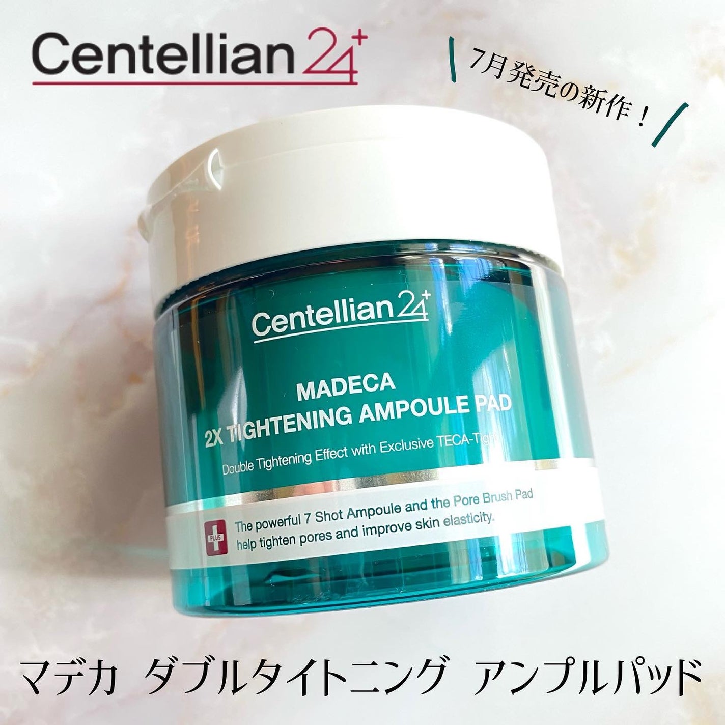 Seriðââ¬ãã©ãã100 on LIPS ãããã«ããðãã®åºŠç§ã®éåœã¹ãã³ã±ã¢ã®å
¥ãå£ã§ããæ±åœè£œè¬ãã..ãïŒ1æç®ïŒ