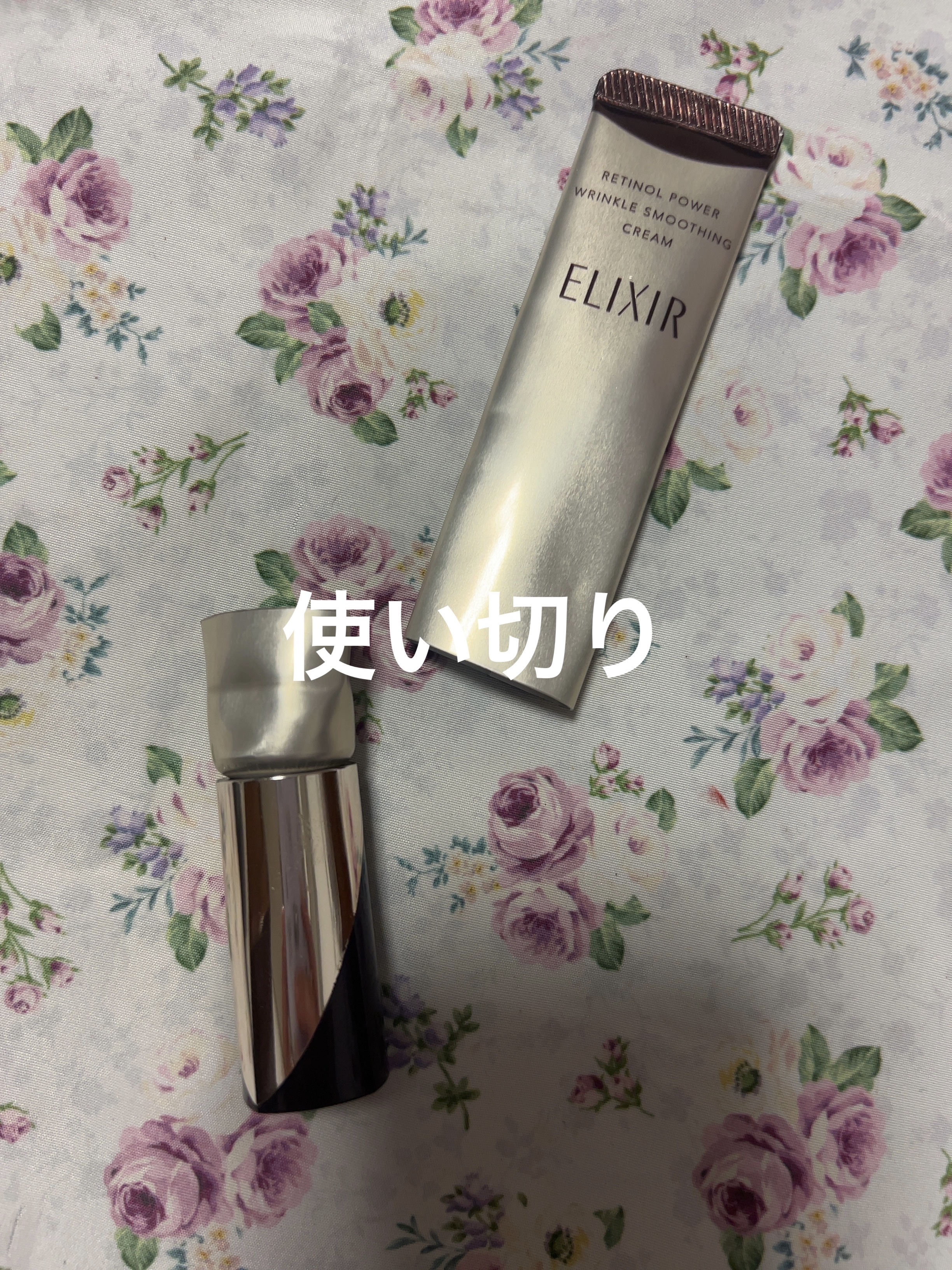 レチノパワー リンクルクリーム  22g（L）/エリクシール/アイケア・アイクリームを使ったクチコミ（1枚目）