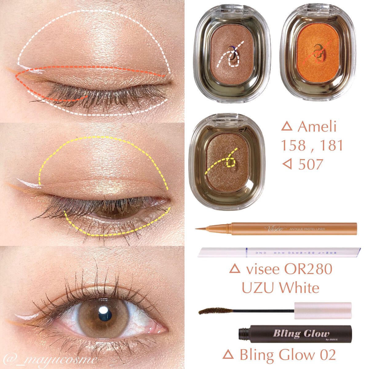 EYE OPENING LINER/UZU BY FLOWFUSHI/リキッドアイライナーを使ったクチコミ（2枚目）