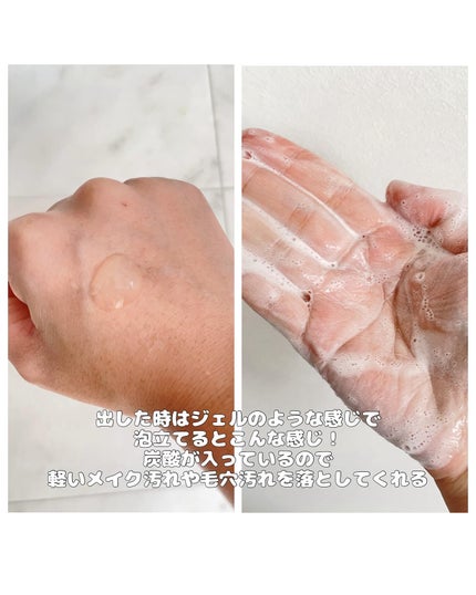 ちゃぴ on LIPS 「#PR韓国古来の美容成分×炭酸クレンジングCHOLGISTチョ..」(4枚目)