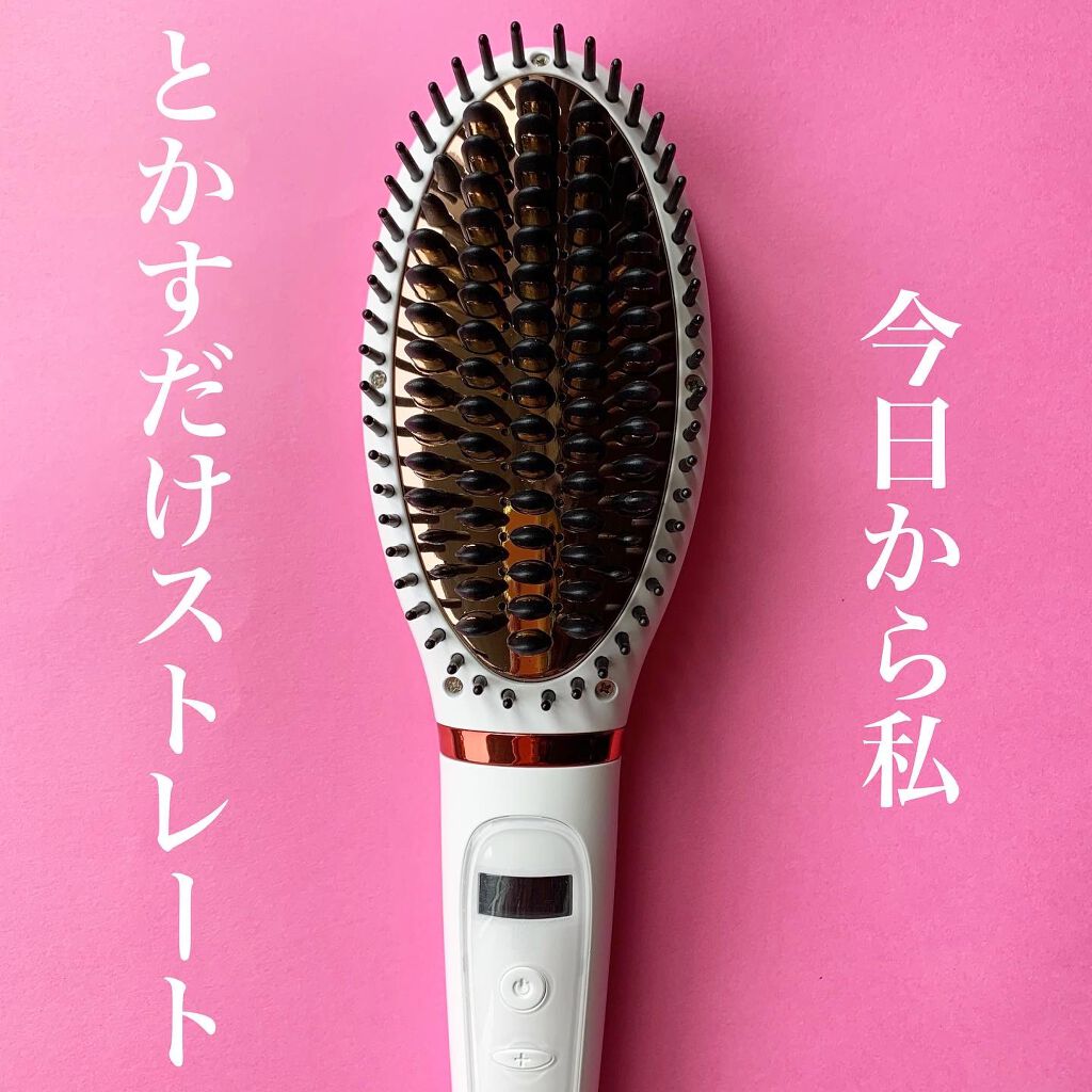 LAVIEL ブラシアイロン/LAVIEL/ヒートブラシを使ったクチコミ（1枚目）