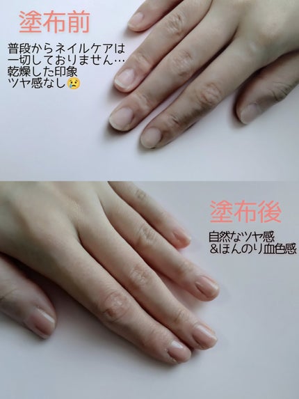 カラフルネイルズ/キャンメイク/マニキュアを使ったクチコミ(2枚目)