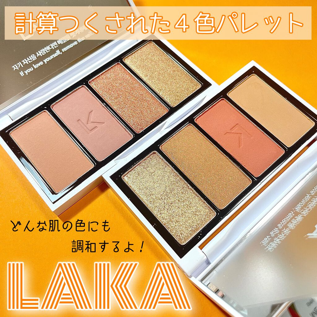 ジャストアイパレット/Laka/アイシャドウパレットを使ったクチコミ(1枚目)