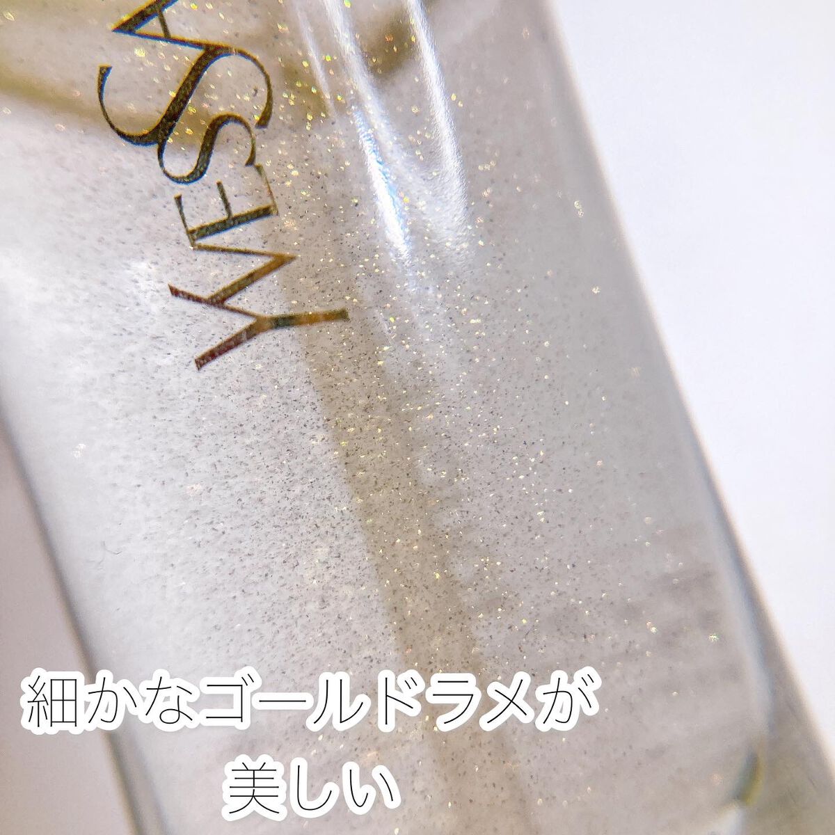 ラディアント タッチ ブラープライマー/YVES SAINT LAURENT BEAUTE/化粧下地を使ったクチコミ（2枚目）