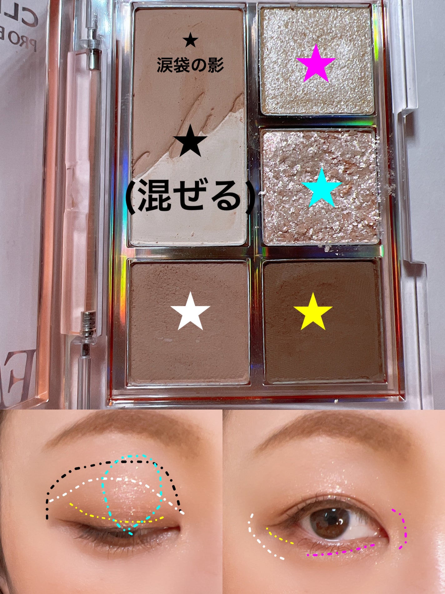 プロ アイパレット ミニ/CLIO/アイシャドウパレットを使ったクチコミ(2枚目)