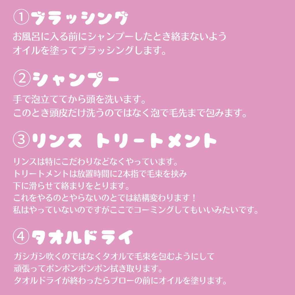 デタングル 絡まない 頭皮洗浄ブラシ TUFT 673/Areti./スカルプブラシを使ったクチコミ（2枚目）