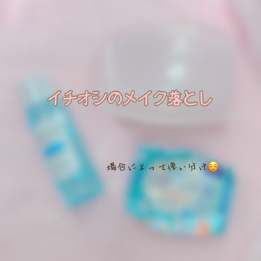 ふくだけコットン うるおいリッチ うるっとモイスト/ビオレ/クレンジングシートを使ったクチコミ（1枚目）