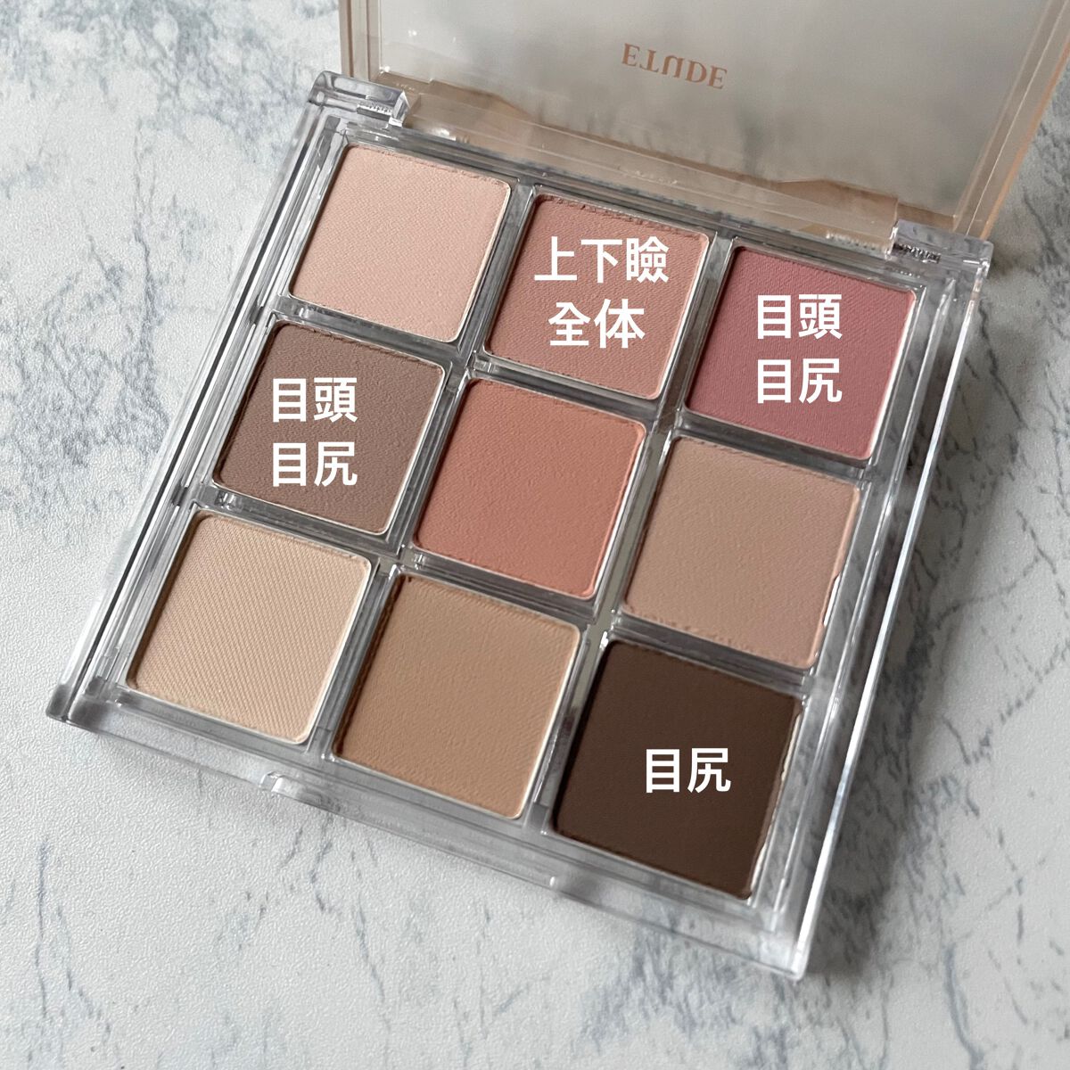 プレイカラーアイズ カサフィグ/ETUDE/アイシャドウパレットを使ったクチコミ(7枚目)