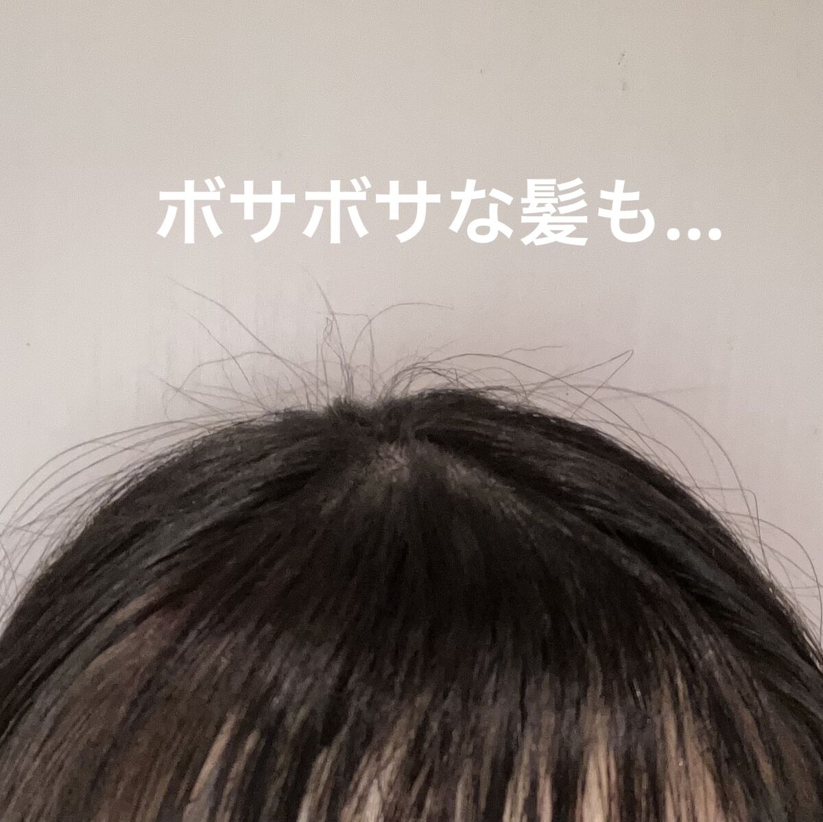 マトメイクスティック 4.0/&honey/ヘアジェルを使ったクチコミ（2枚目）