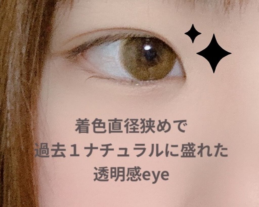 TOPARDS 1day/TOPARDS/ワンデー（１DAY）カラコンを使ったクチコミ（1枚目）