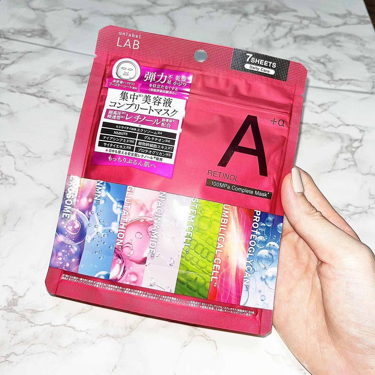 アンレーベル ラボ　R コンプリート シートマスク/unlabel/シートマスク・パックを使ったクチコミ（1枚目）