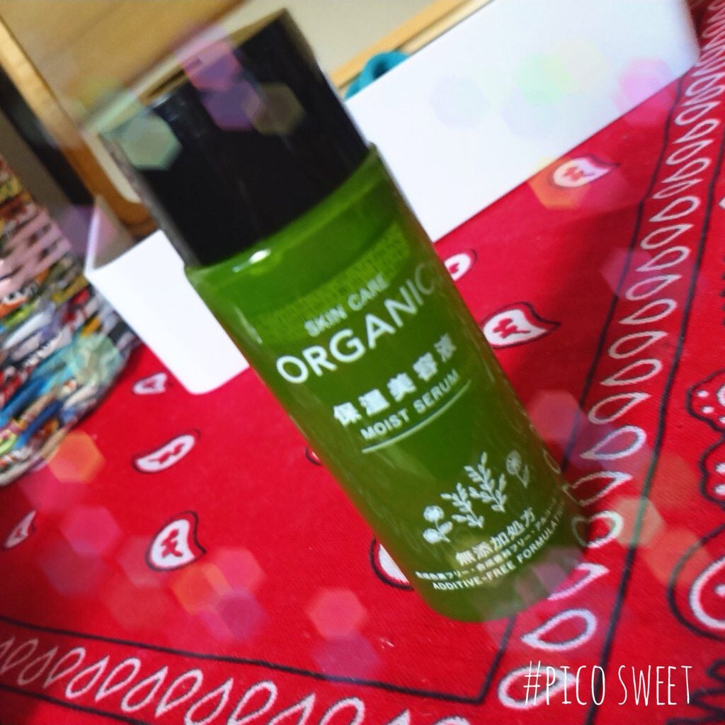 ORGANIC 保湿美容液/DAISO/美容液を使ったクチコミ(1枚目)