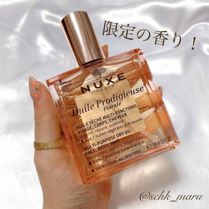 プロディジュー オイル/ニュクス/フェイスオイルを使ったクチコミ(2枚目)