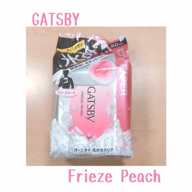 👻GATSBY
✔️ボディーペーパー Frieze Peach

🐼基本情報🐼 
値段→¥430＋税 
購入場所→ スギ薬局
内容量→30枚

👍GoodPoint👍
・めちゃめちゃいい匂いがする
・シ