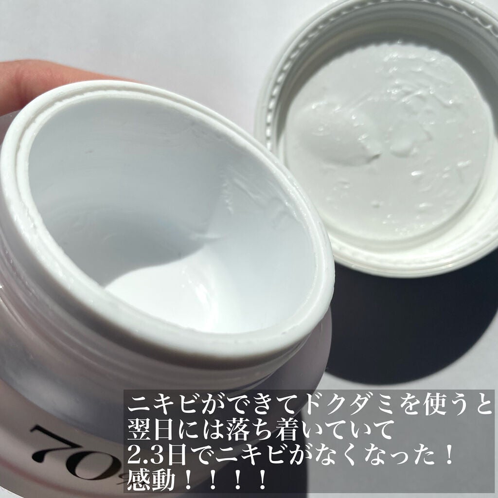 ドクダミ 70 インテンスカーミングクリーム/Anua/フェイスクリームを使ったクチコミ(7枚目)
