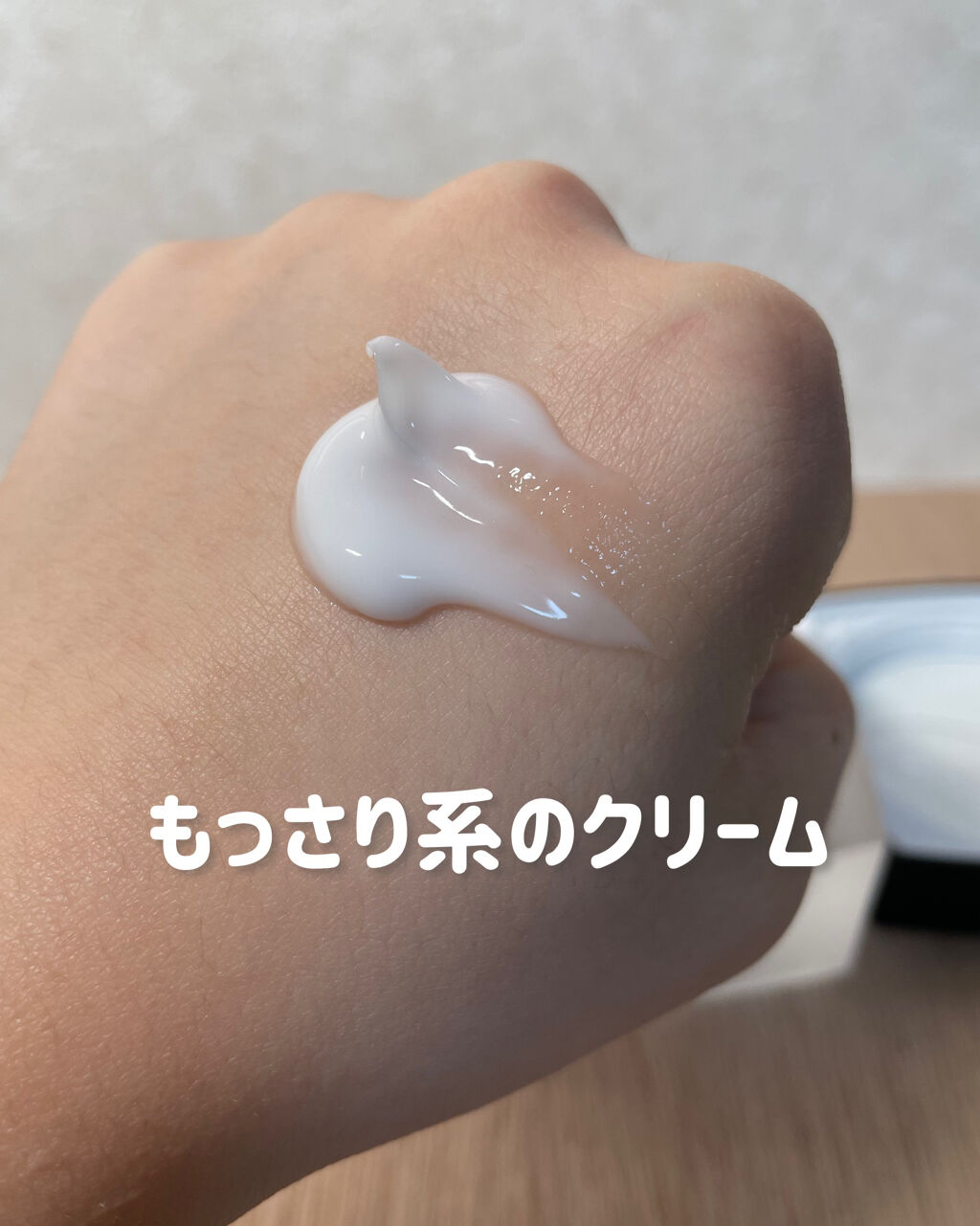 サミュ PHセンシティブクリーム/SAM'U/フェイスクリームを使ったクチコミ（2枚目）