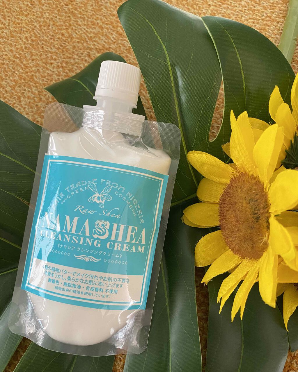 クレンジングクリーム/ナマシア/クレンジングクリームを使ったクチコミ（1枚目）