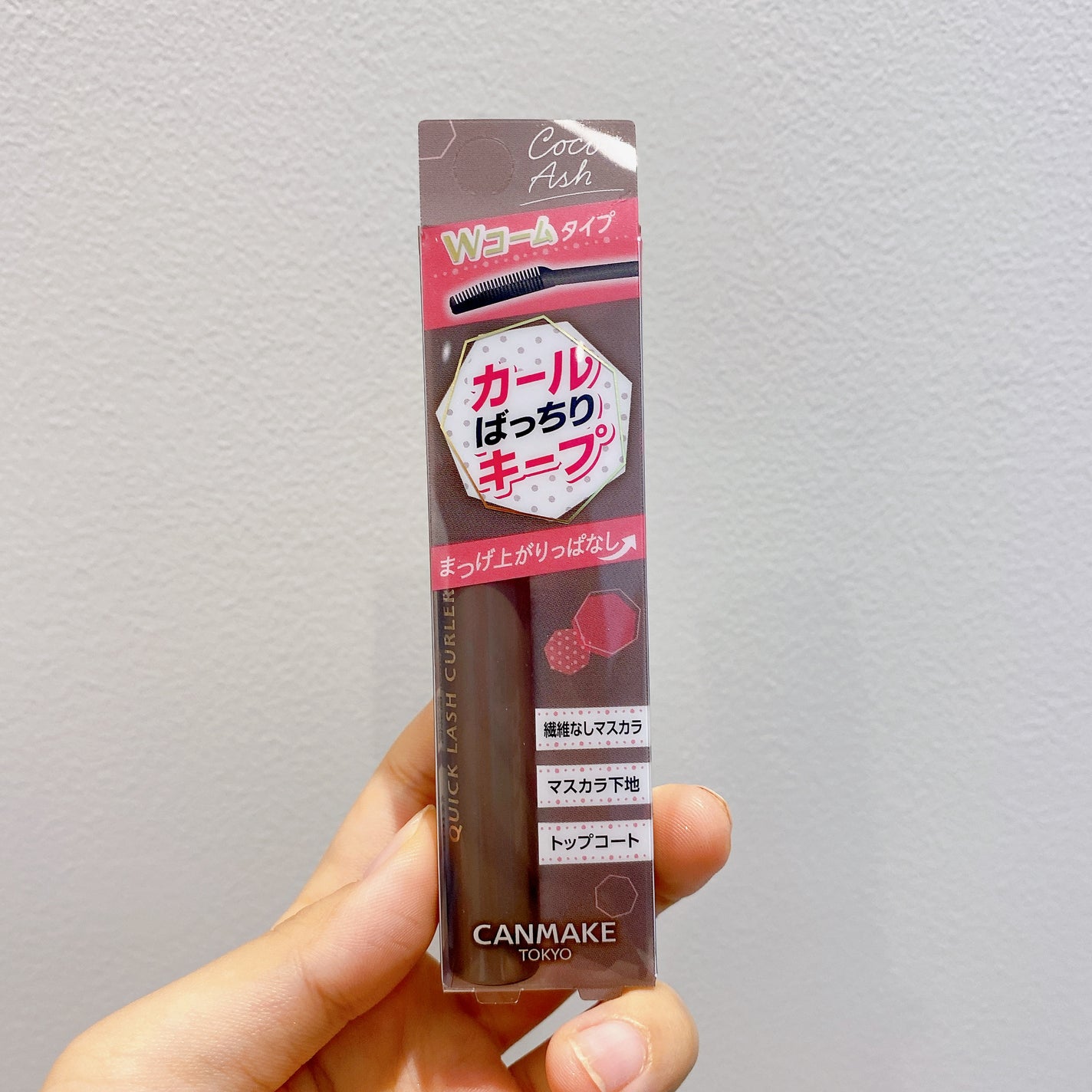 クイックラッシュカーラー/キャンメイク/マスカラ下地を使ったクチコミ(2枚目)