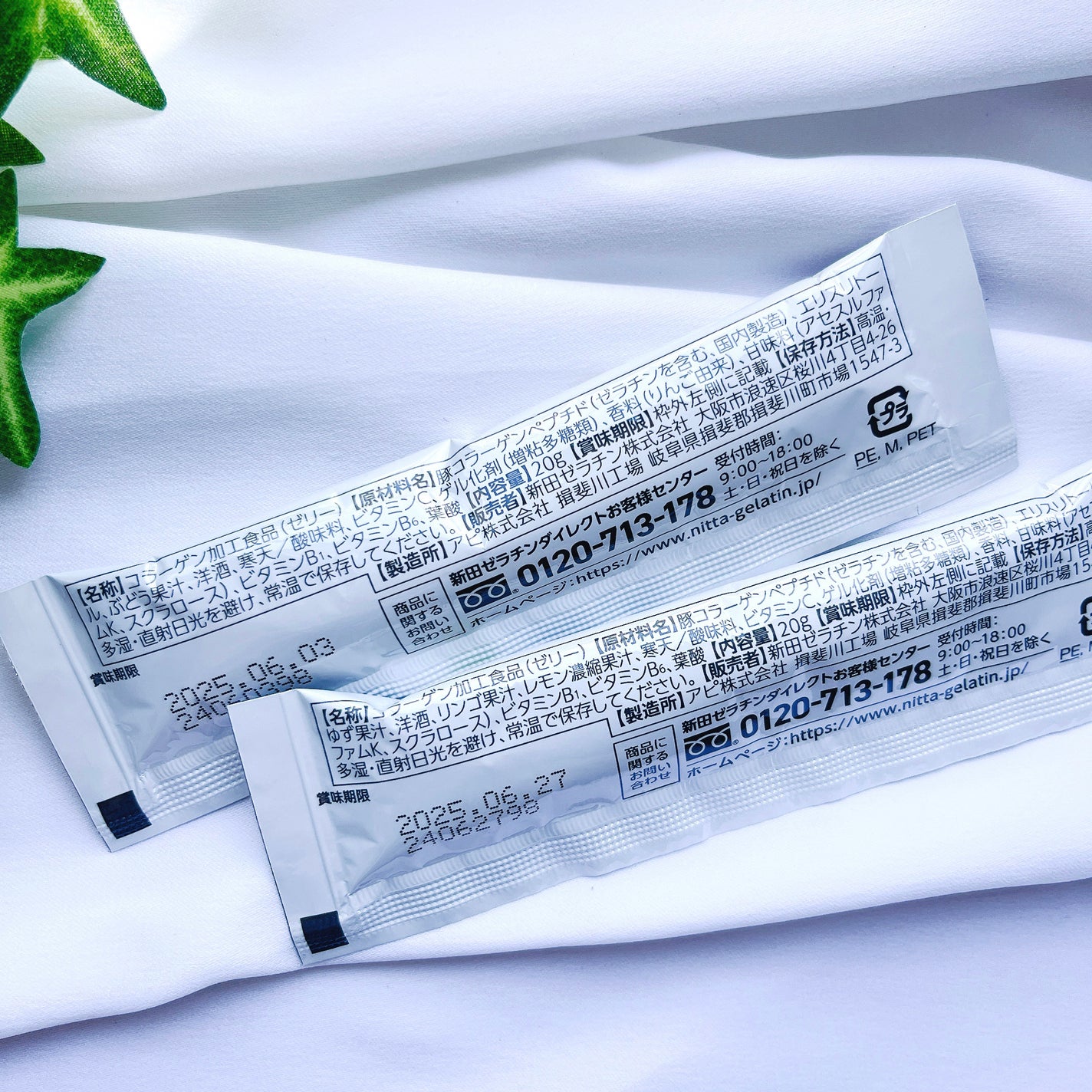 コラゲネイド ビタミンゼリー グレープ味/新田ゼラチンダイレクト/ゼリー飲料を使ったクチコミ(2枚目)