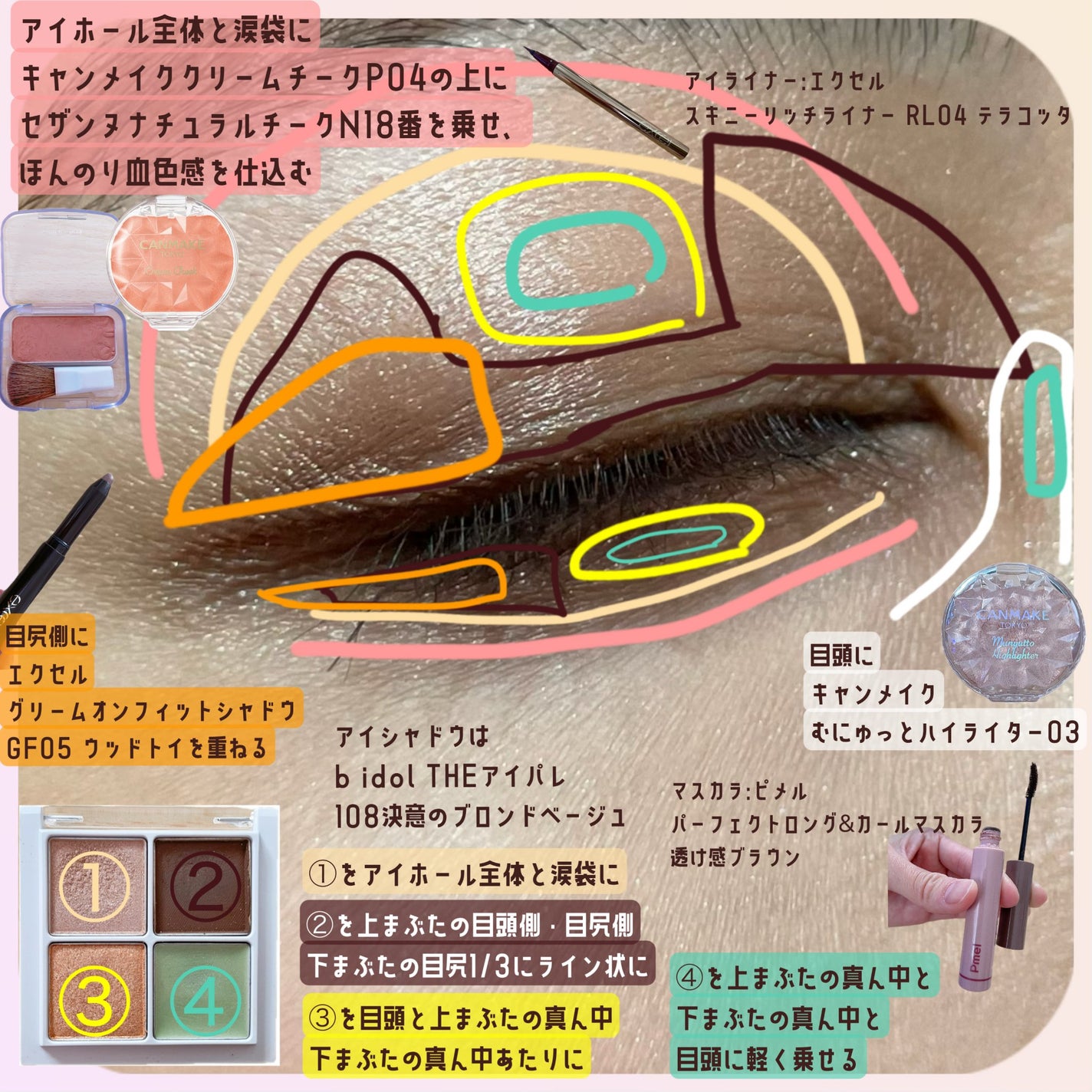 ナチュラル チークN/CEZANNE/パウダーチークを使ったクチコミ(4枚目)