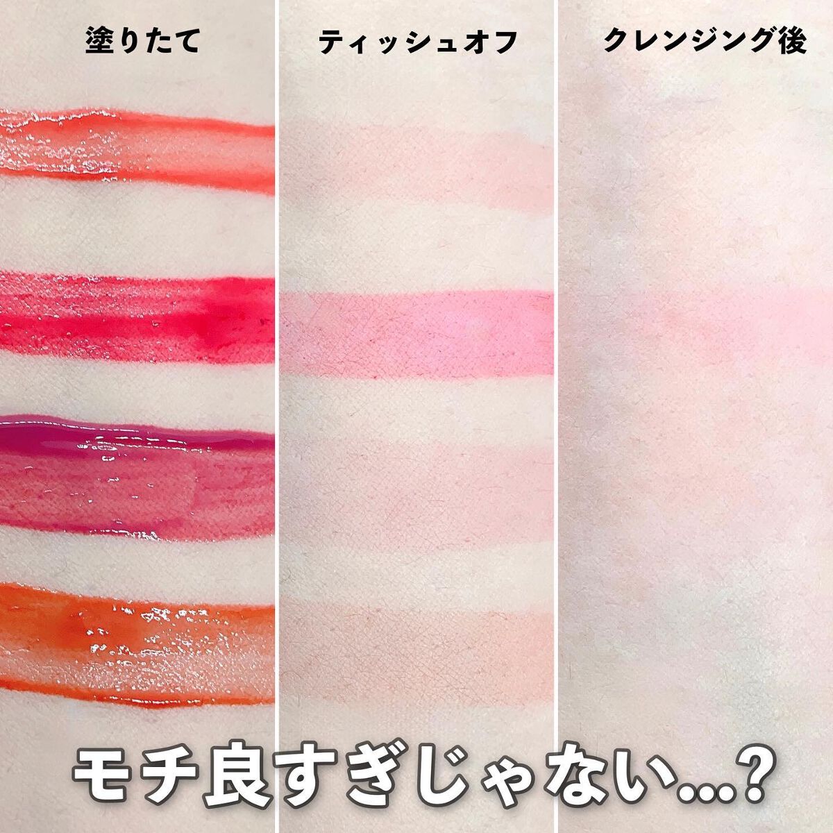 BLOOM JELLY TINT /CRAN BY MOLAK /口紅を使ったクチコミ(4枚目)