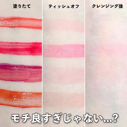 BLOOM JELLY TINT /CRAN BY MOLAK /口紅を使ったクチコミ(4枚目)