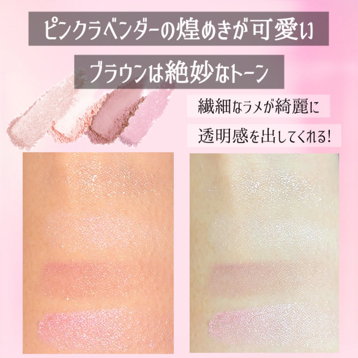 ペールトーンアイシャドウ/CEZANNE/アイシャドウを使ったクチコミ(4枚目)