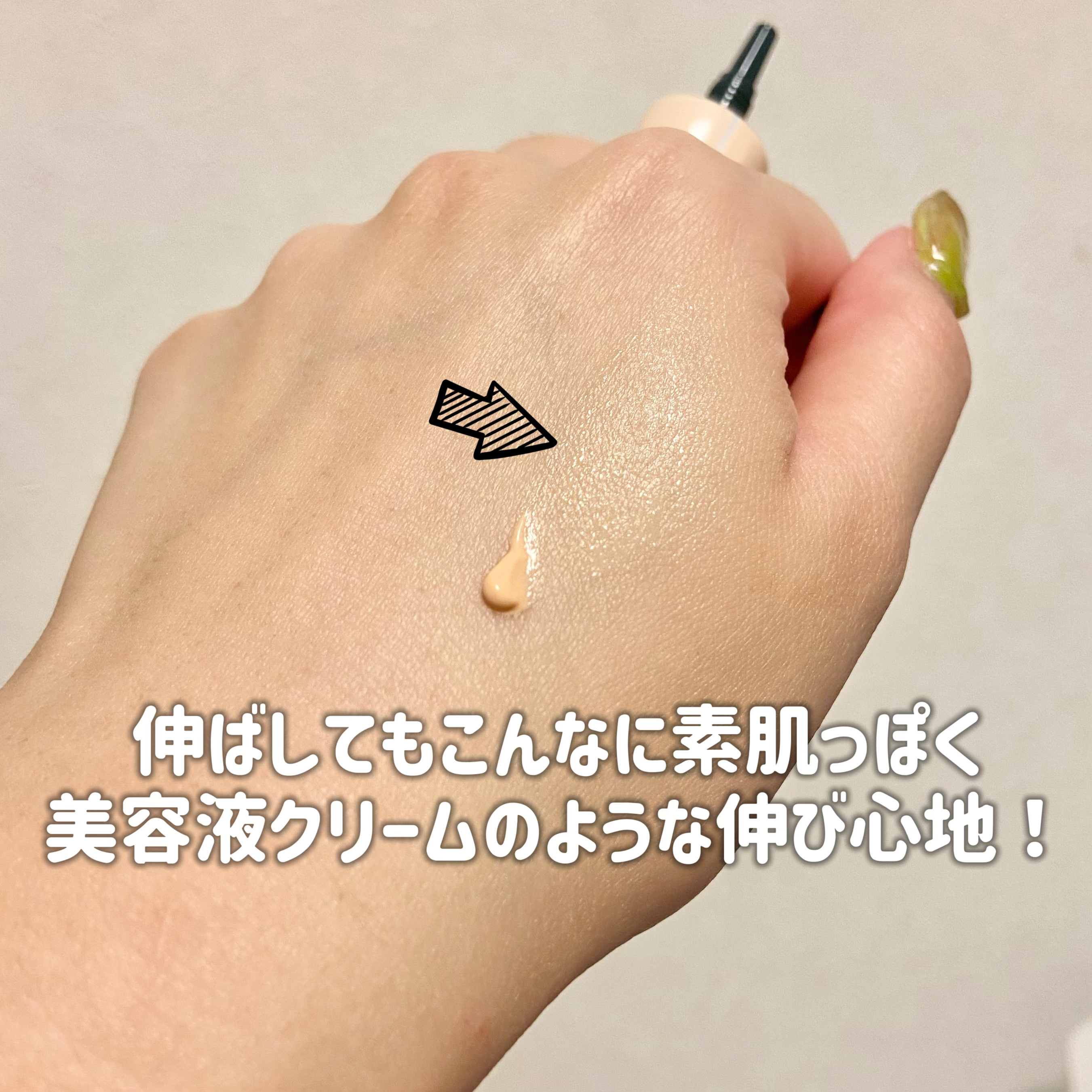 バナナ コンシールアイクリーム/shaishaishai/アイケア・アイクリームを使ったクチコミ（3枚目）