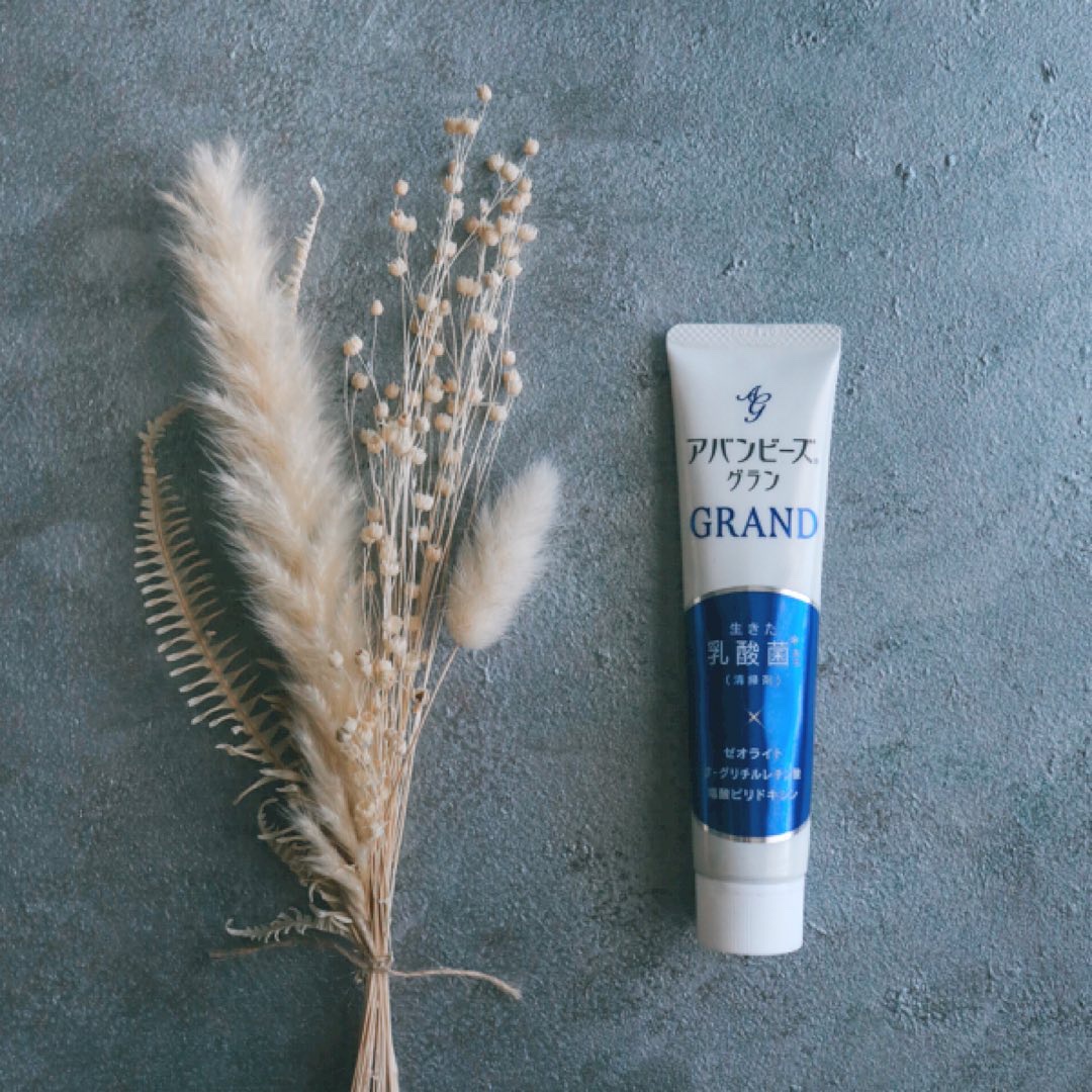 アバンビーズ グラン/わかもと製薬/歯磨き粉を使ったクチコミ（2枚目）