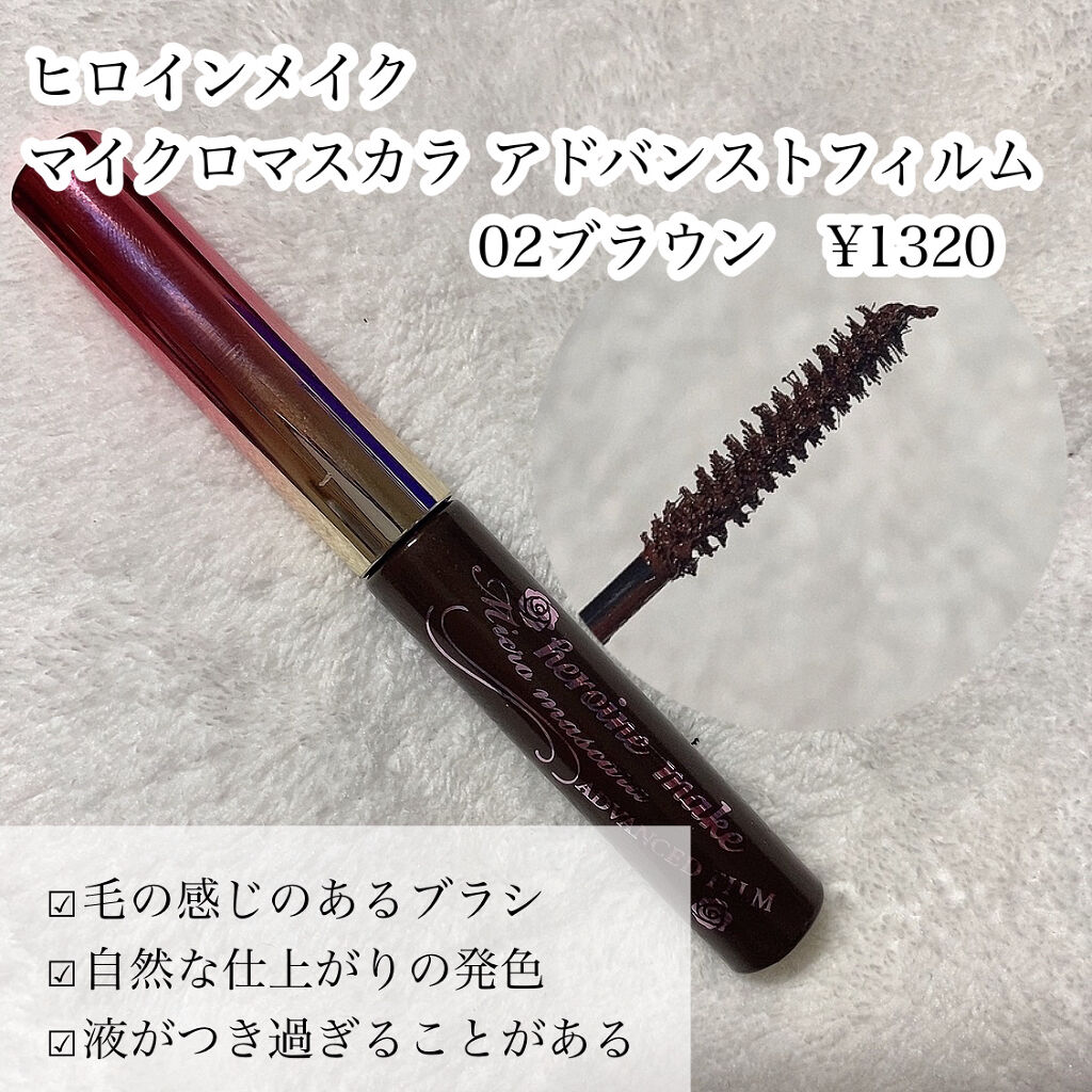 「塗るつけまつげ」自まつげ際立てタイプ/デジャヴュ/マスカラを使ったクチコミ（3枚目）