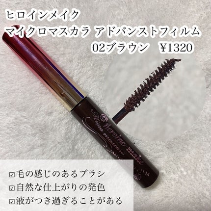 「塗るつけまつげ」自まつげ際立てタイプ/デジャヴュ/マスカラを使ったクチコミ(3枚目)