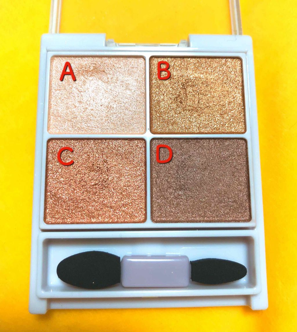 シルキースフレアイズ/キャンメイク/アイシャドウパレットを使ったクチコミ(2枚目)