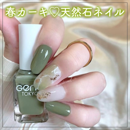 gene TOKYO ネイル/DAISO/マニキュアを使ったクチコミ(1枚目)